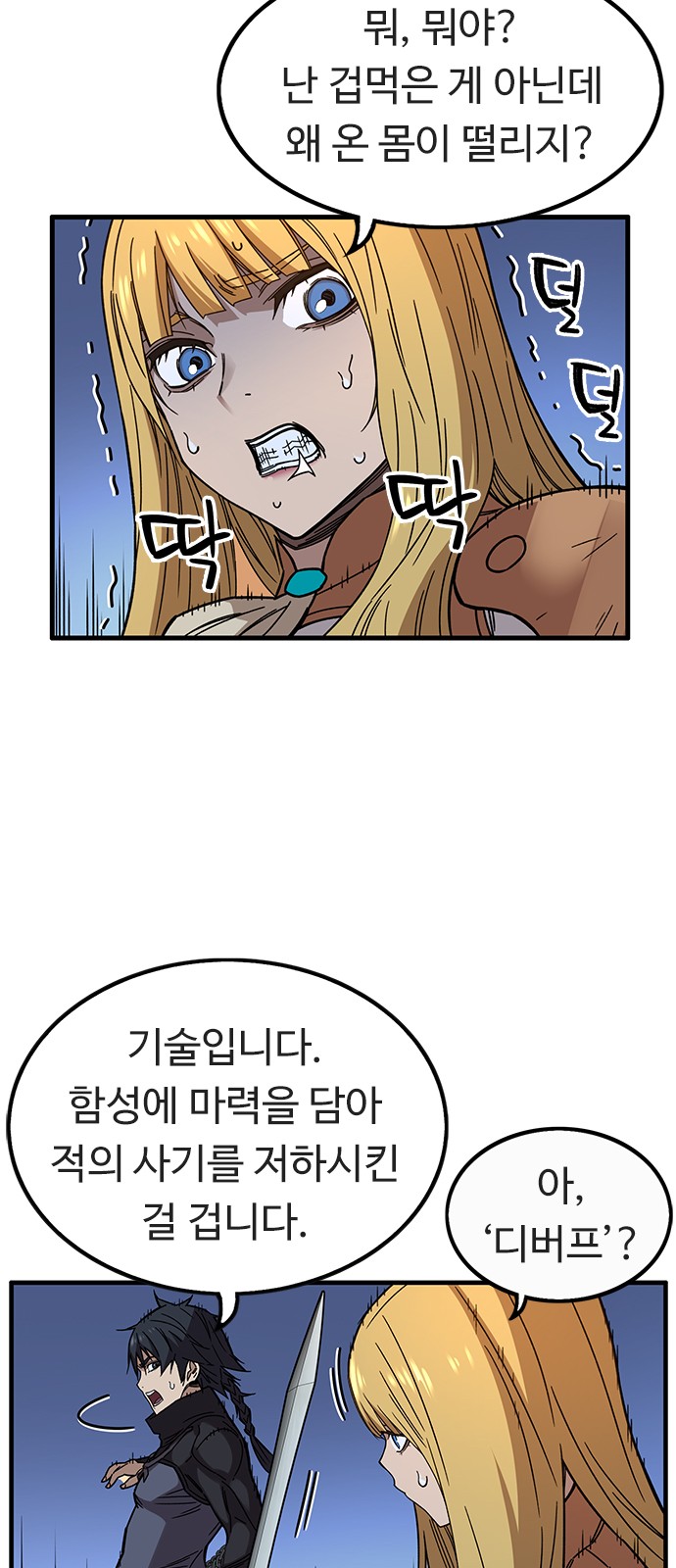 37 페이지