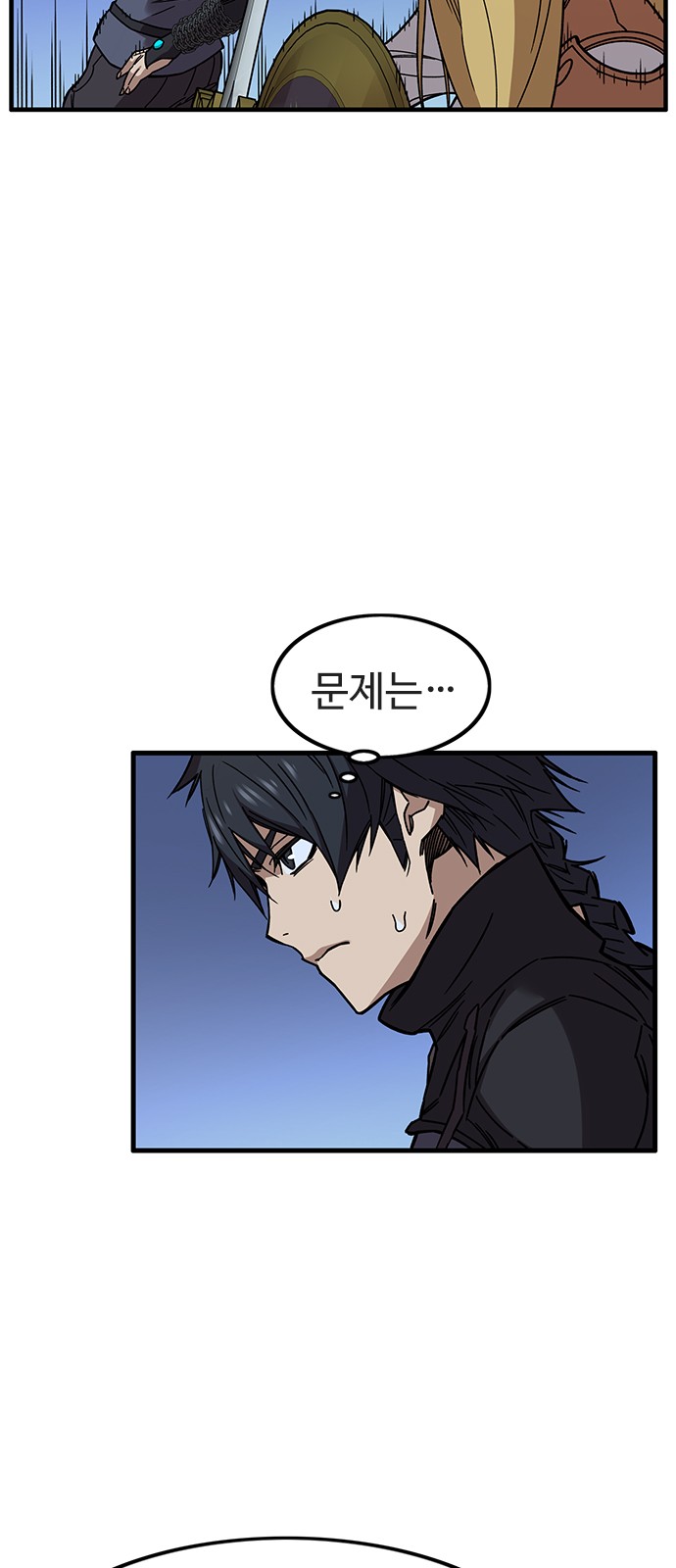 38 페이지
