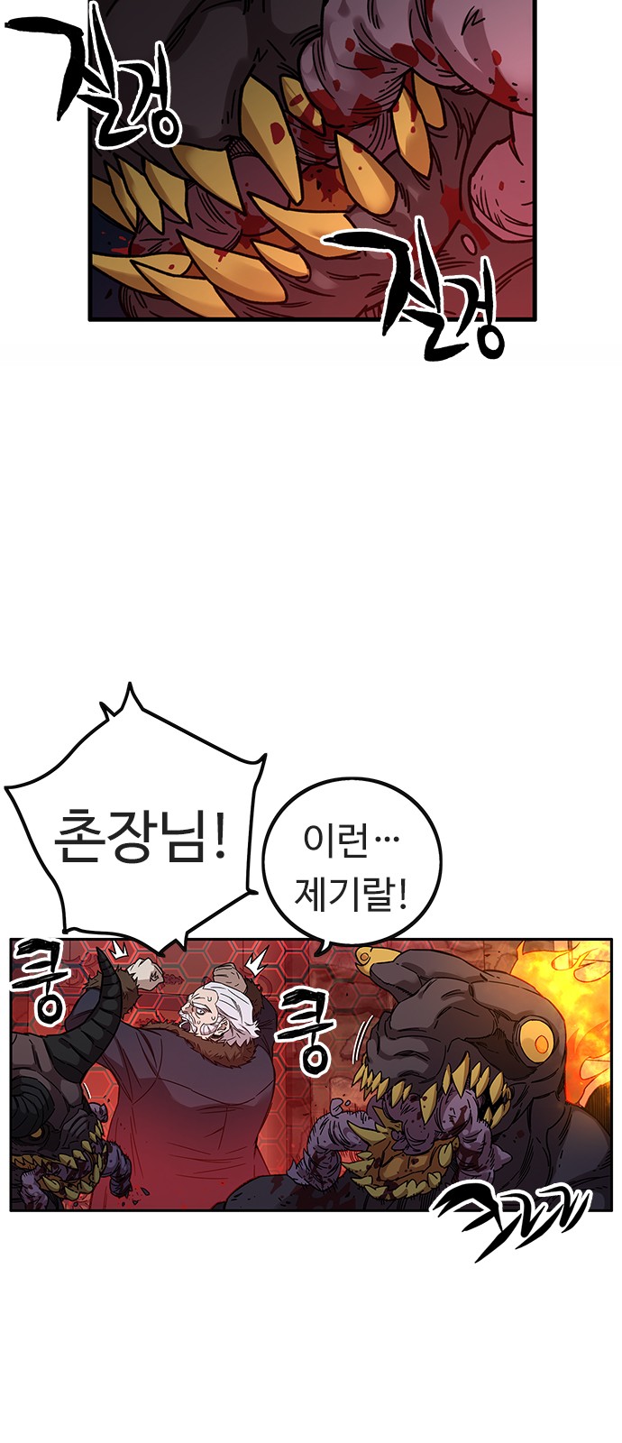 45 페이지