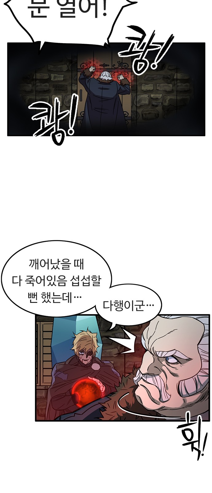 47 페이지