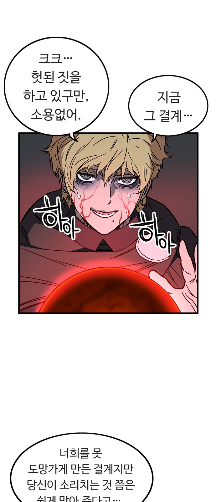 48 페이지