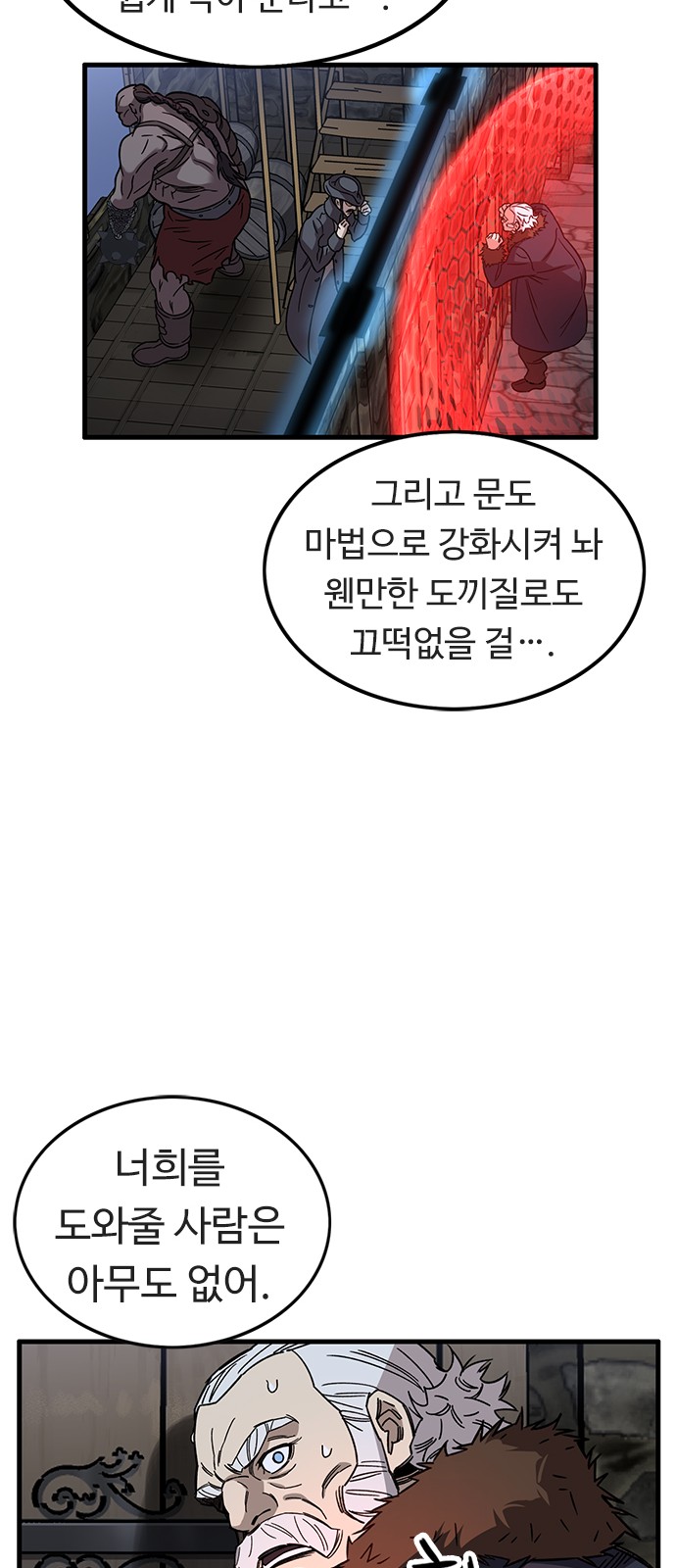 49 페이지