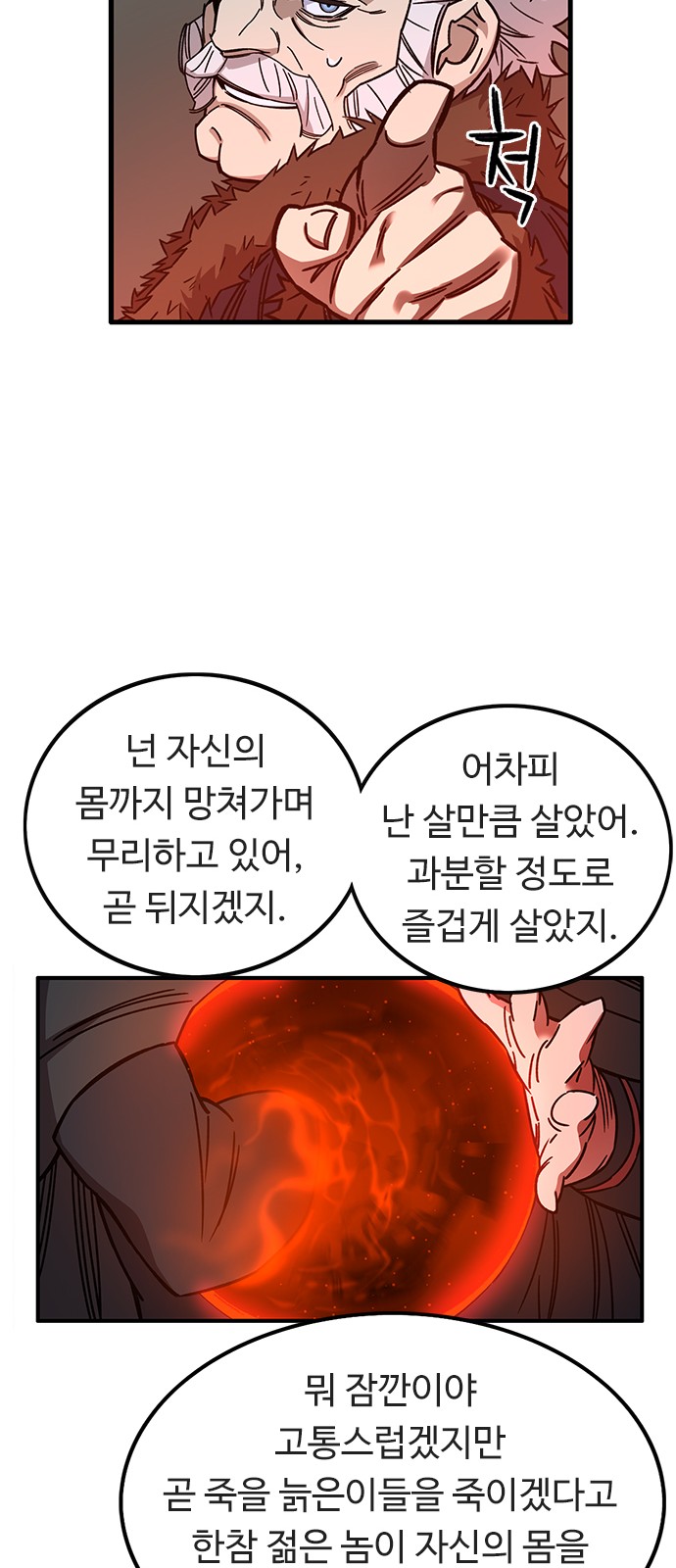 52 페이지