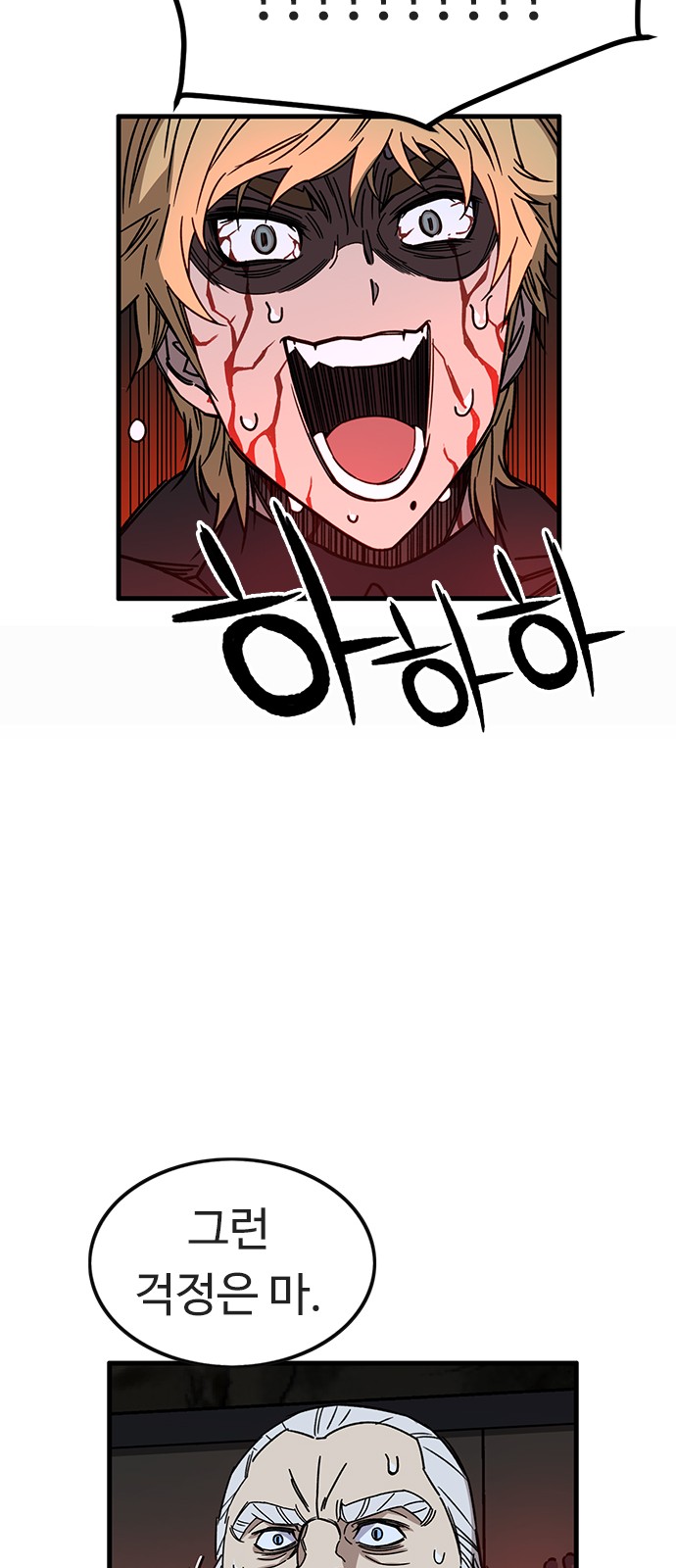 54 페이지