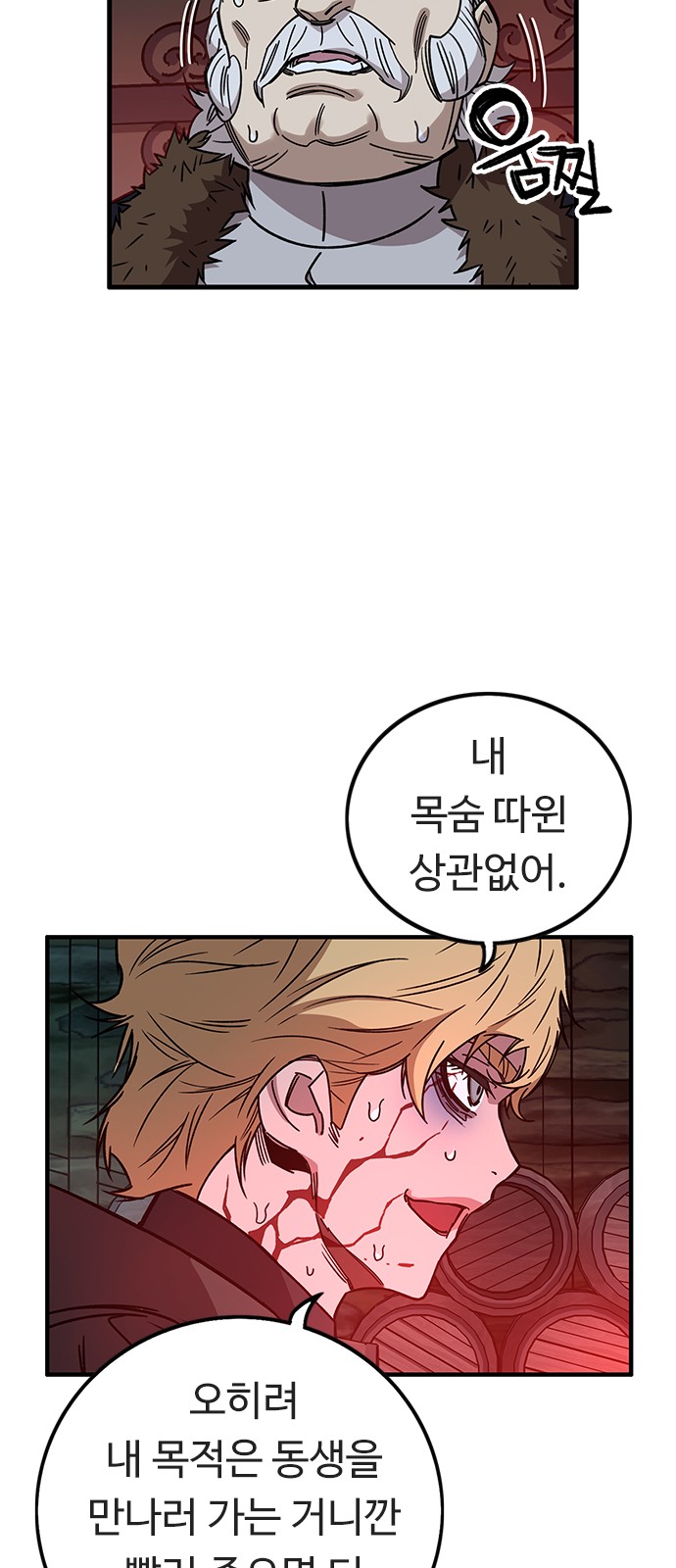 55 페이지