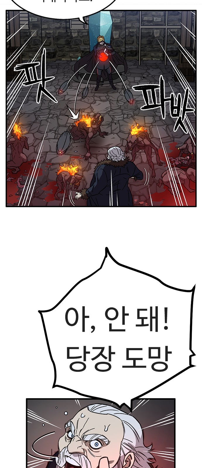 58 페이지