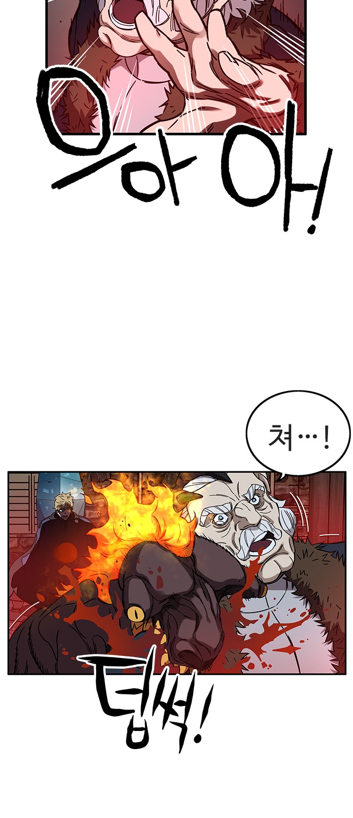 59 페이지