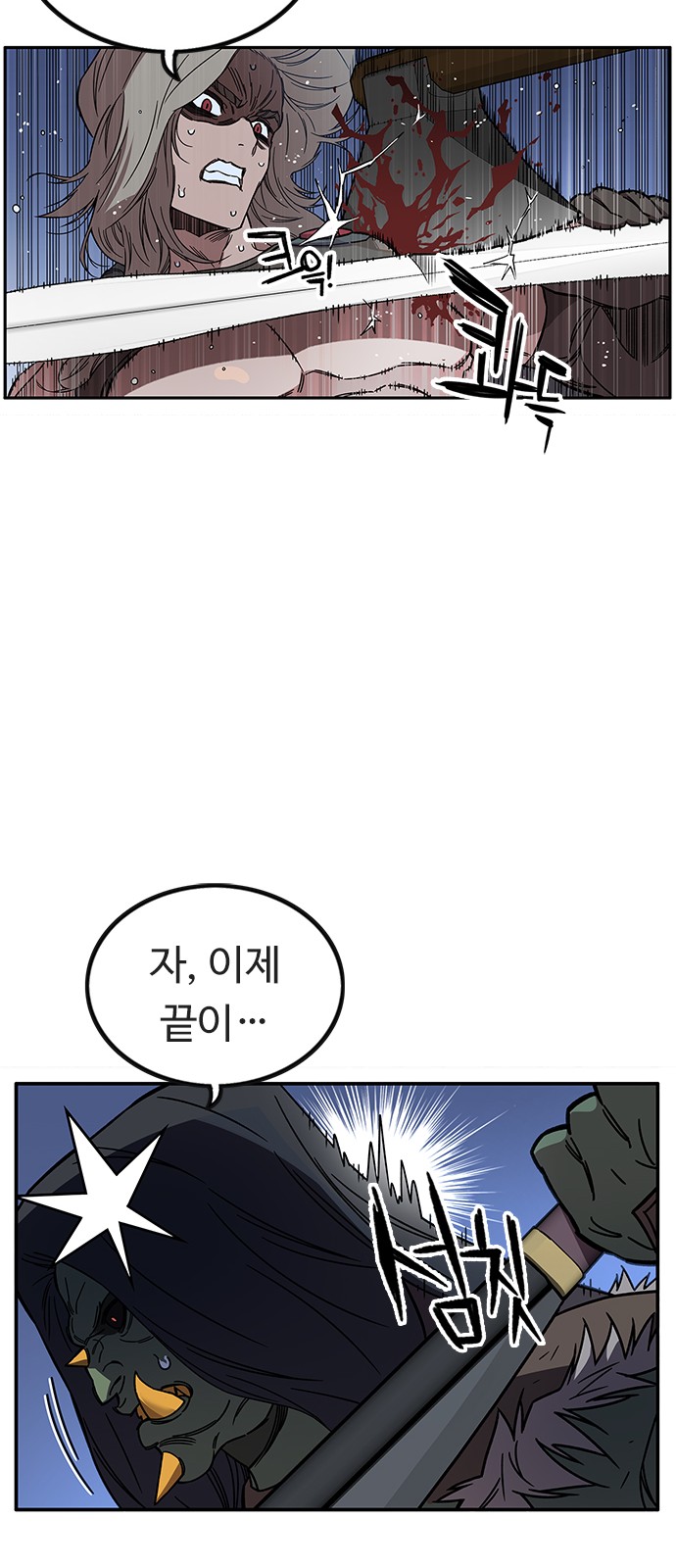 63 페이지