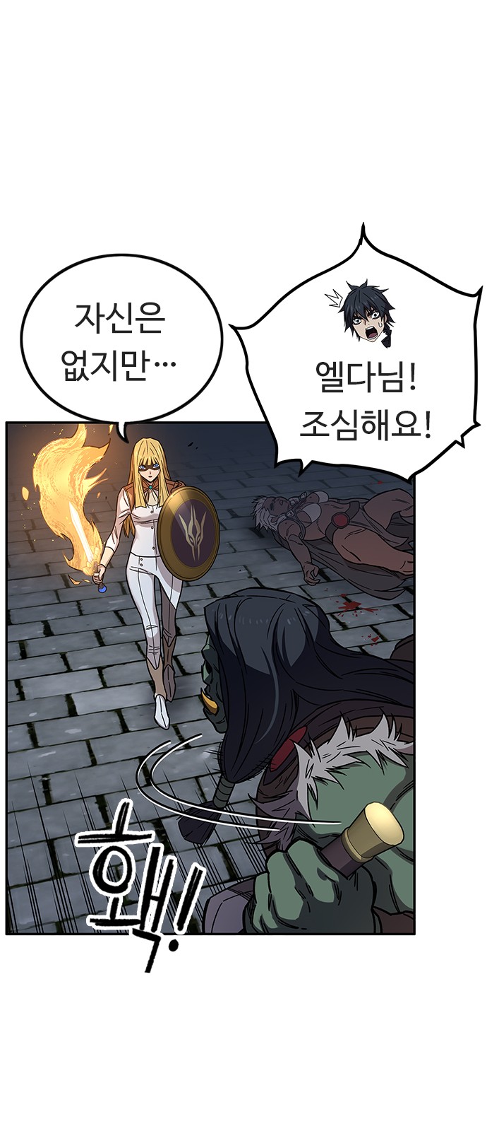64 페이지