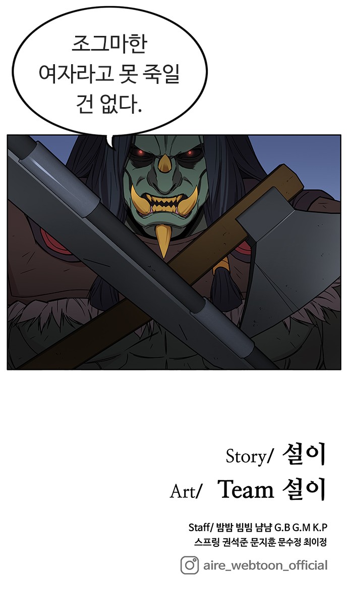 66 페이지