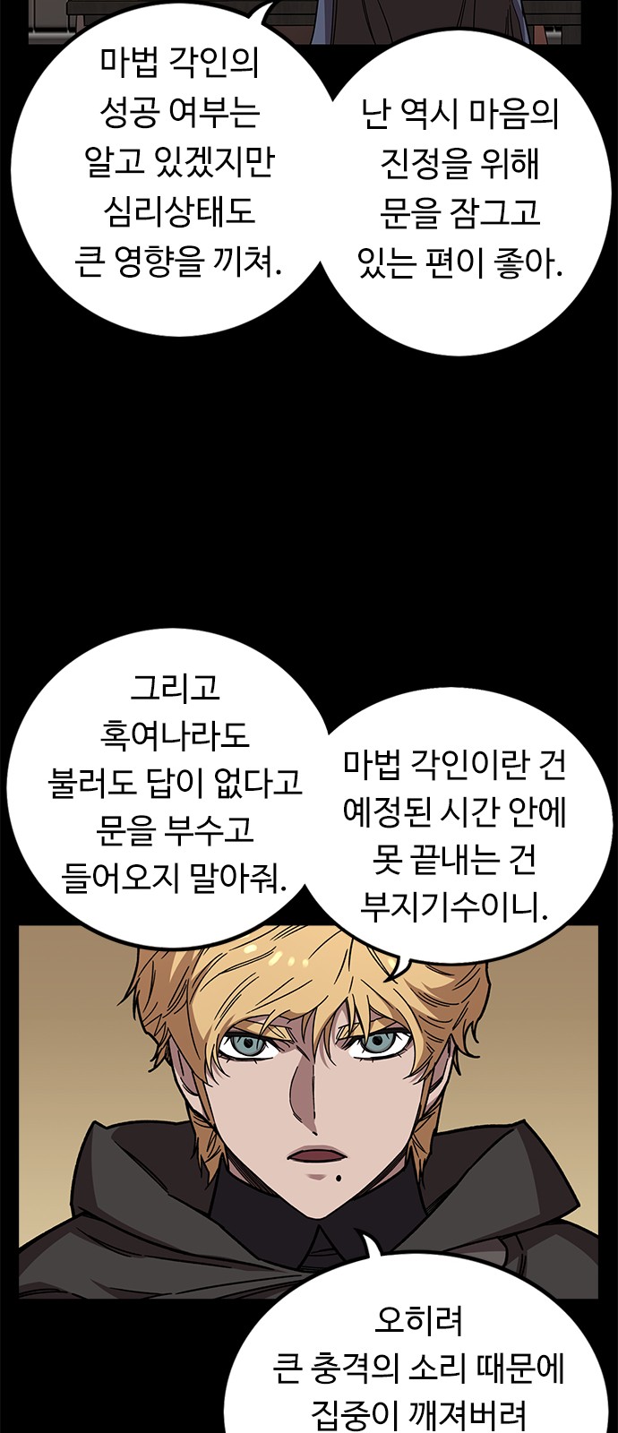 27 페이지