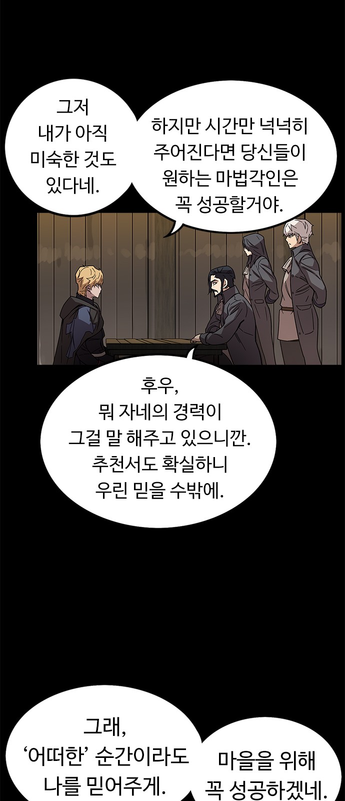 29 페이지