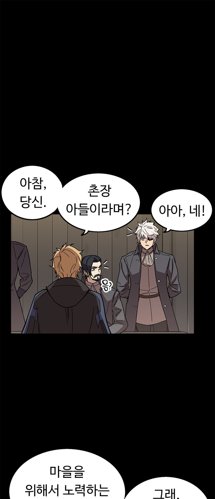 31 페이지