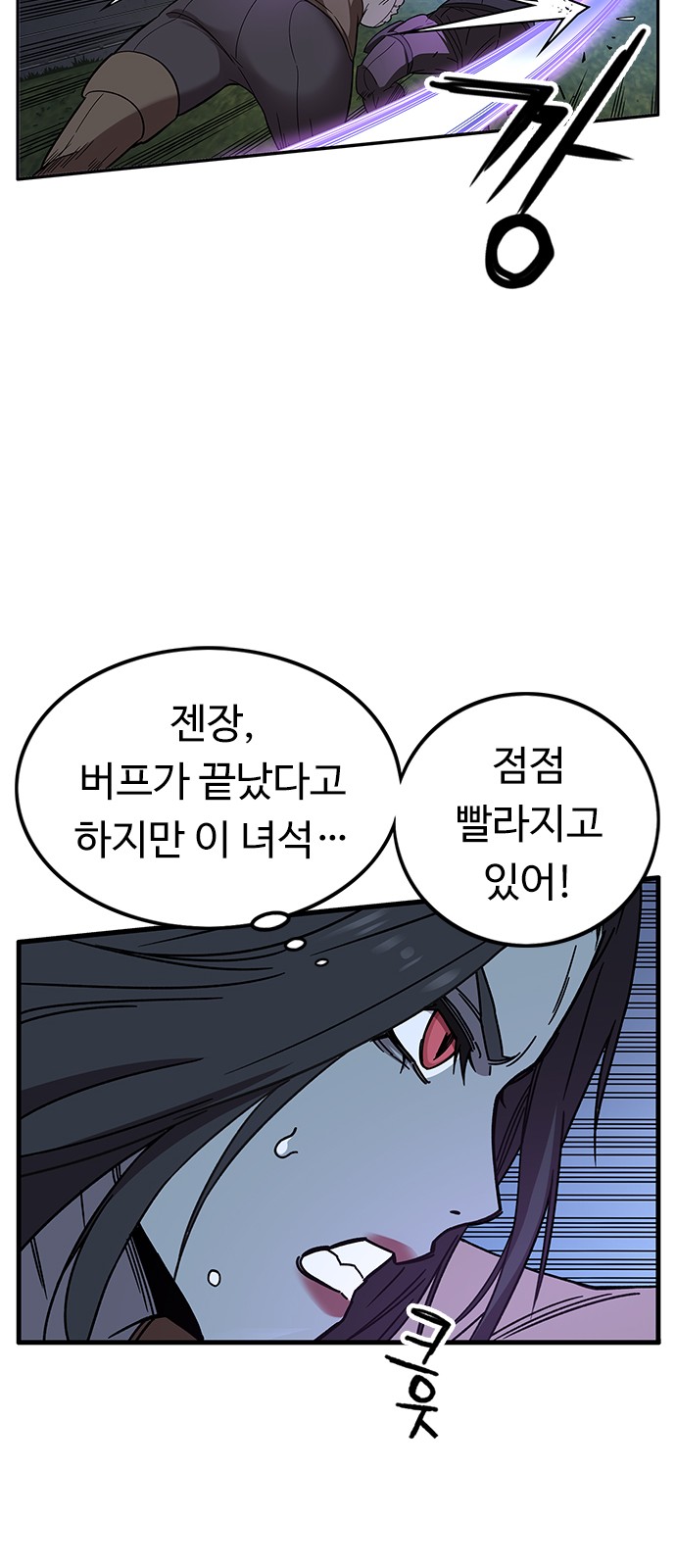 48 페이지