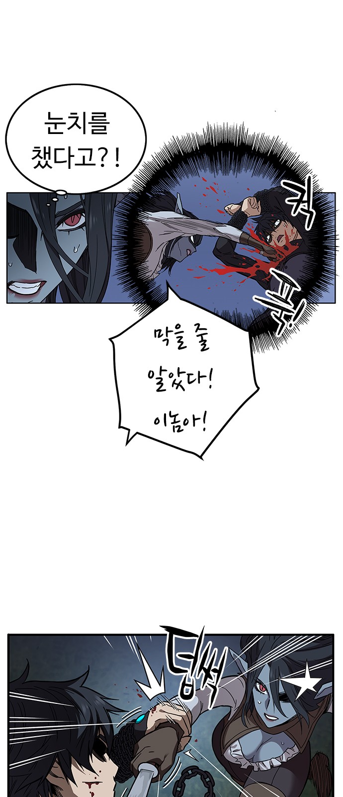56 페이지