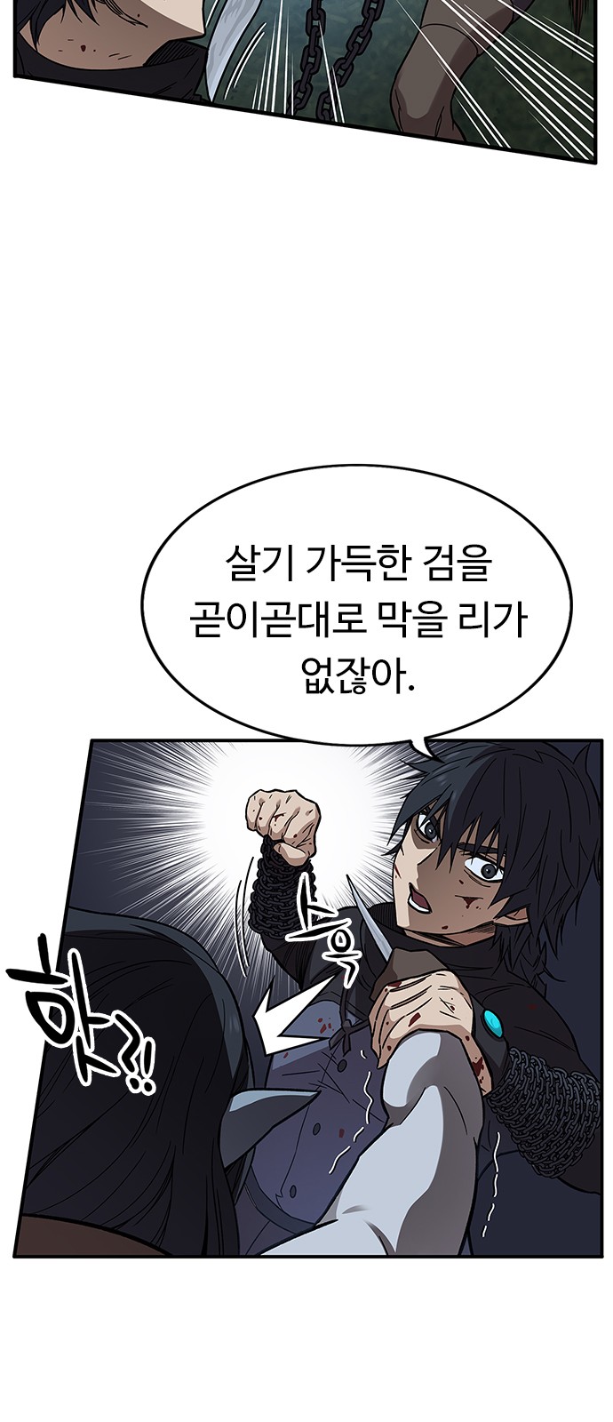 57 페이지