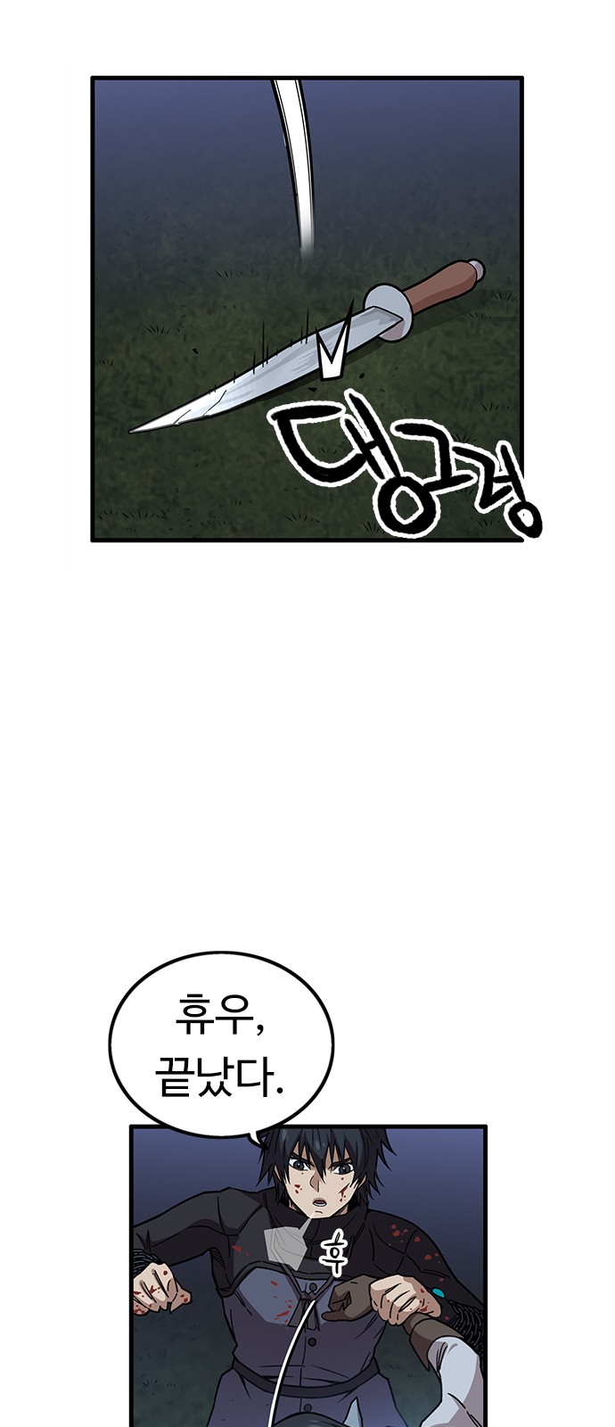 59 페이지