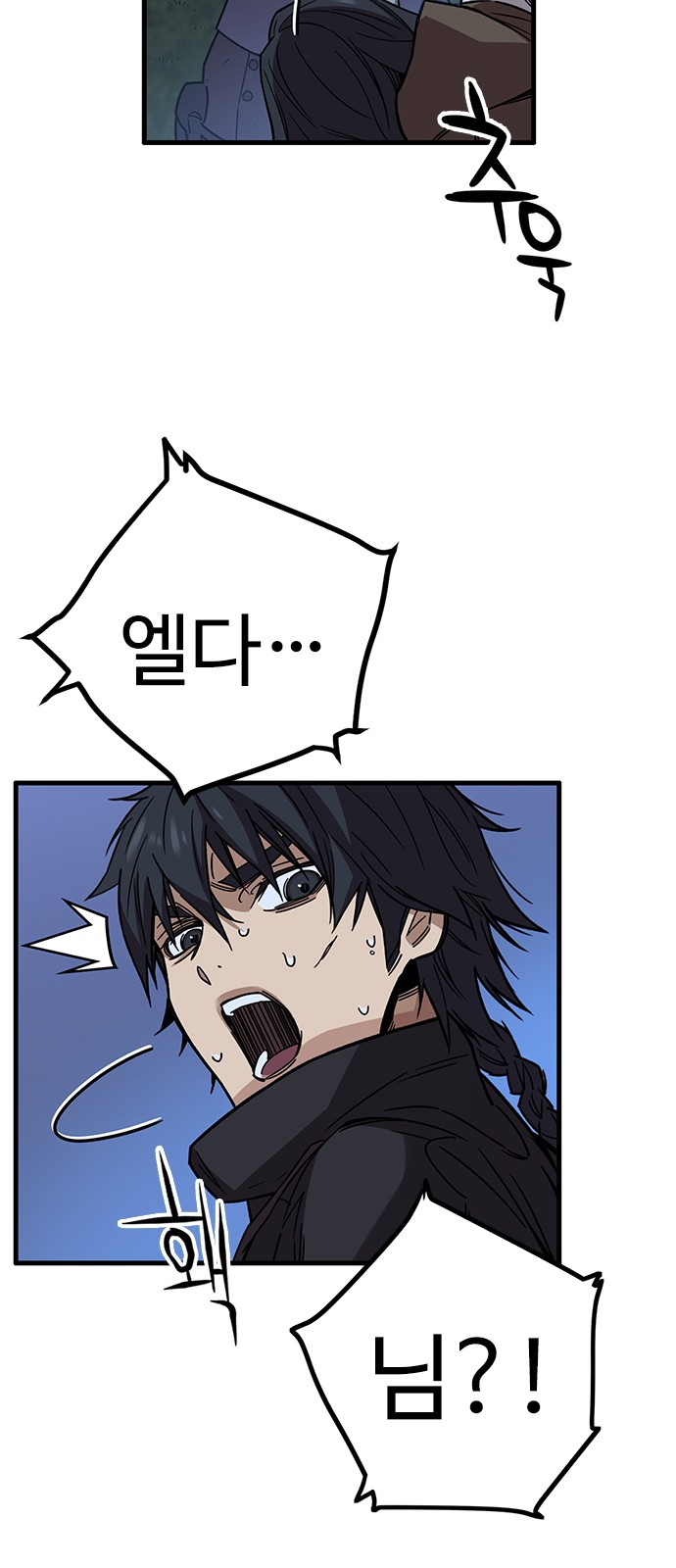 60 페이지