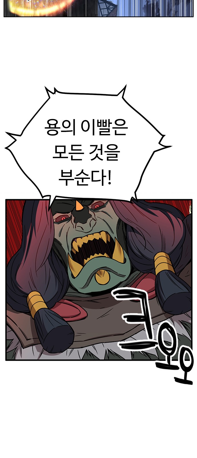 62 페이지