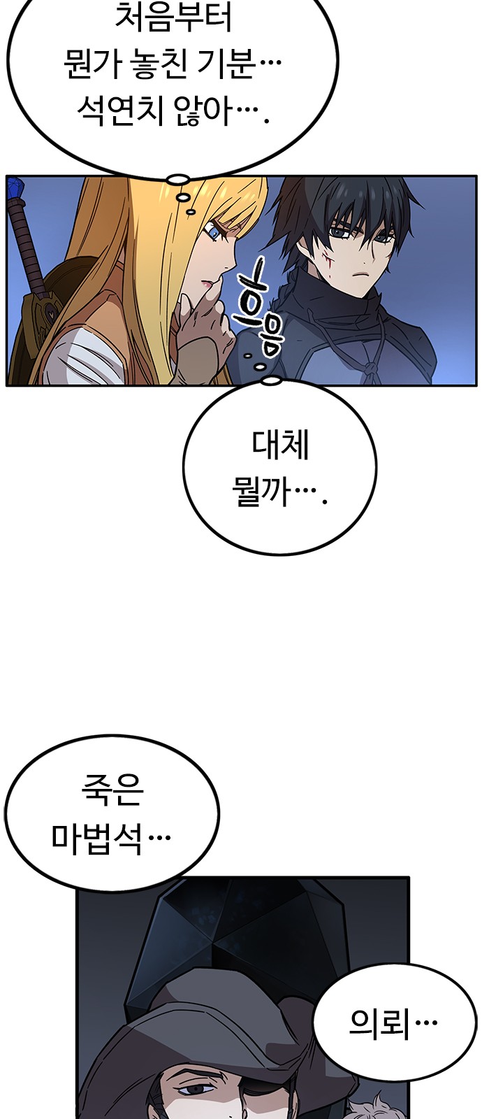25 페이지
