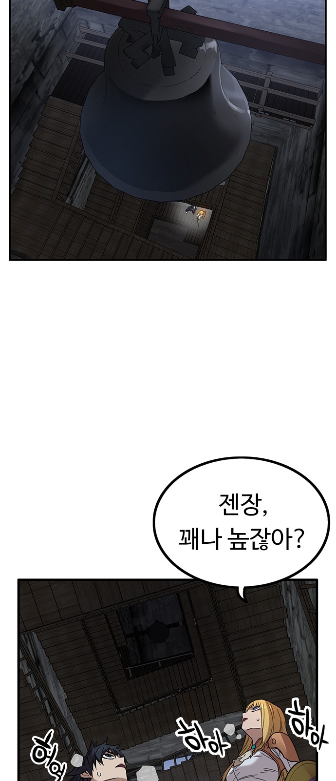 37 페이지