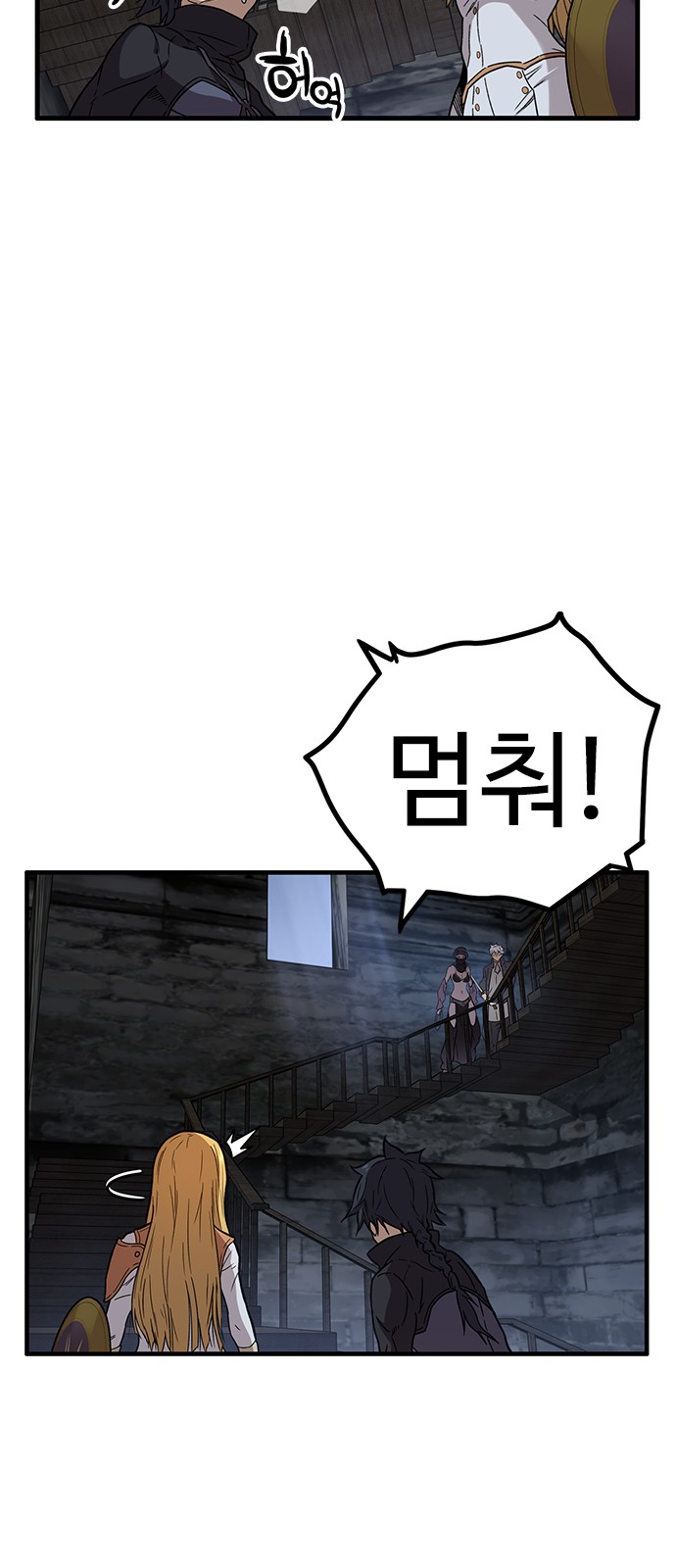 38 페이지