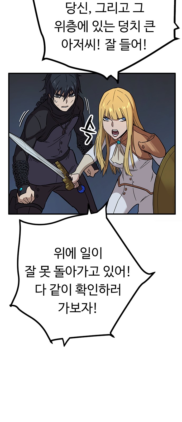 40 페이지