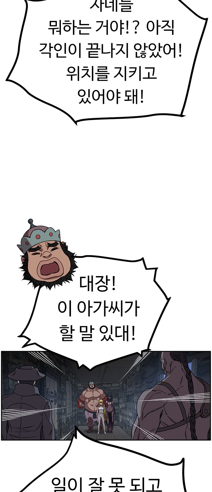 48 페이지