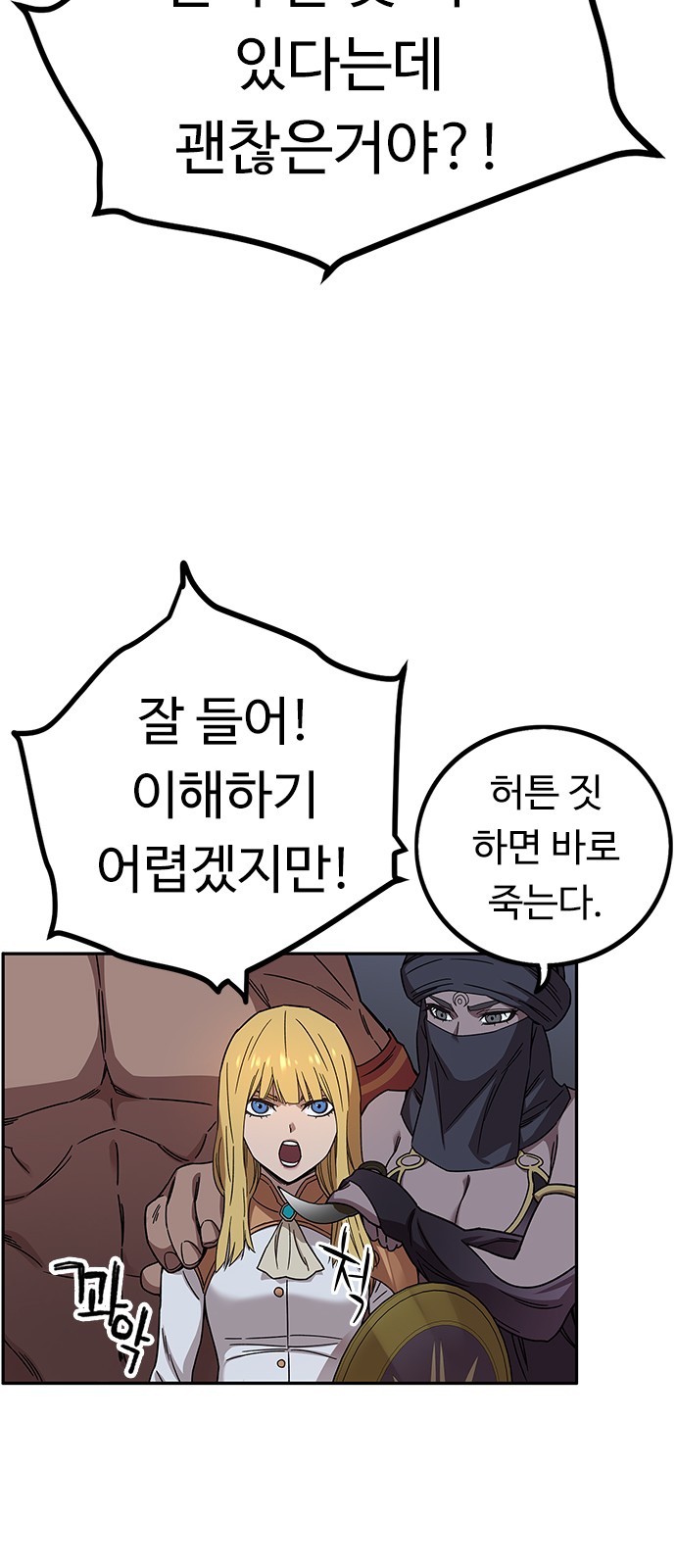 49 페이지
