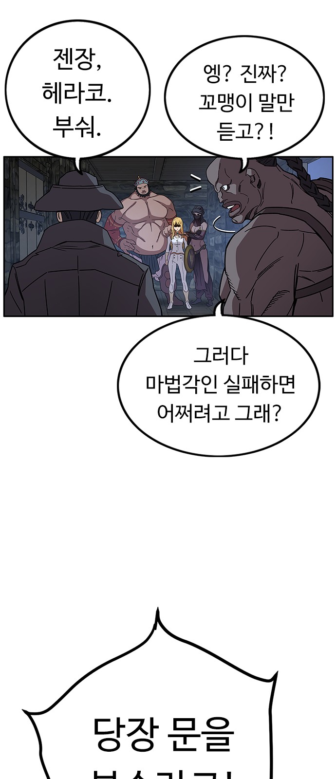 59 페이지