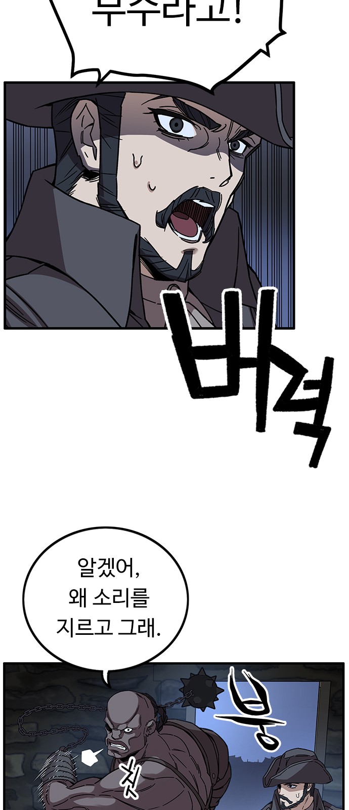 60 페이지