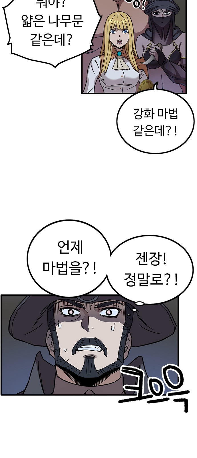 63 페이지