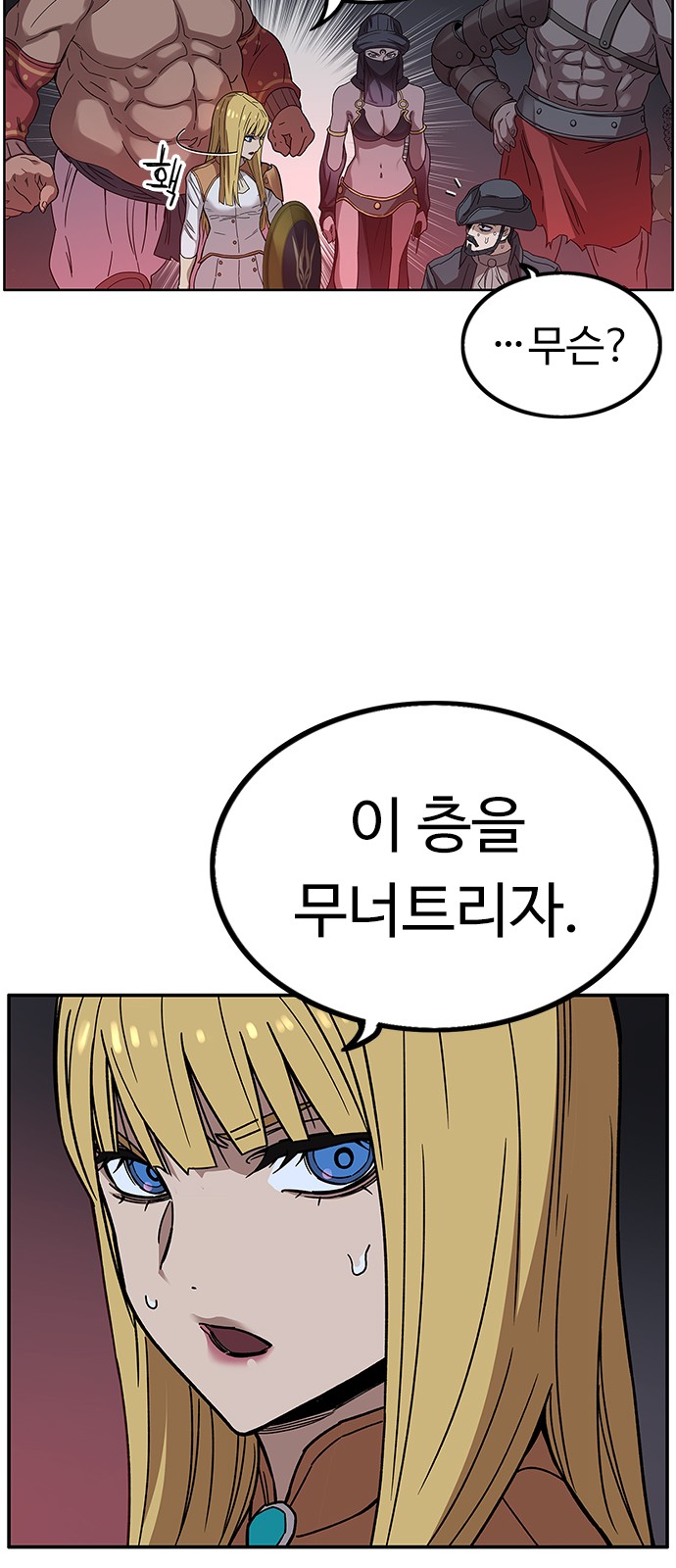 74 페이지
