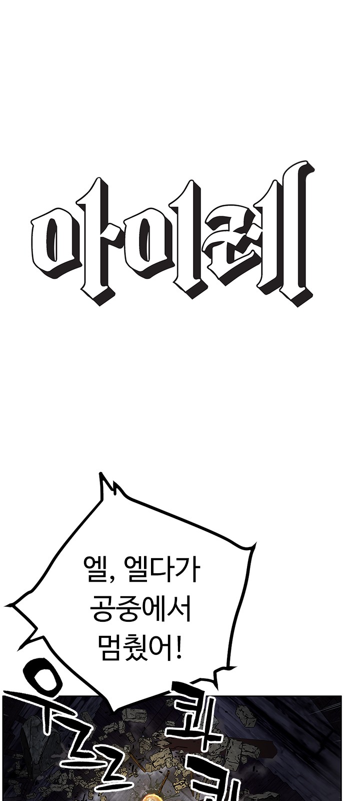 1 페이지