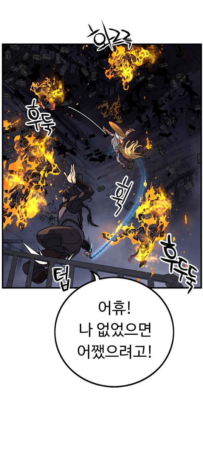 17 페이지