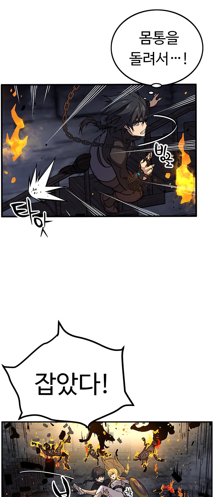 18 페이지