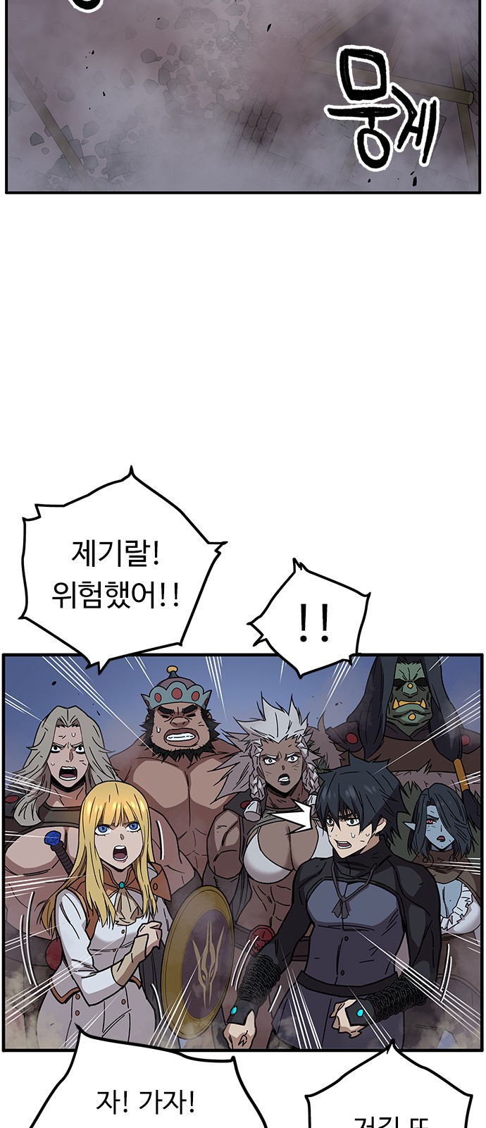 51 페이지