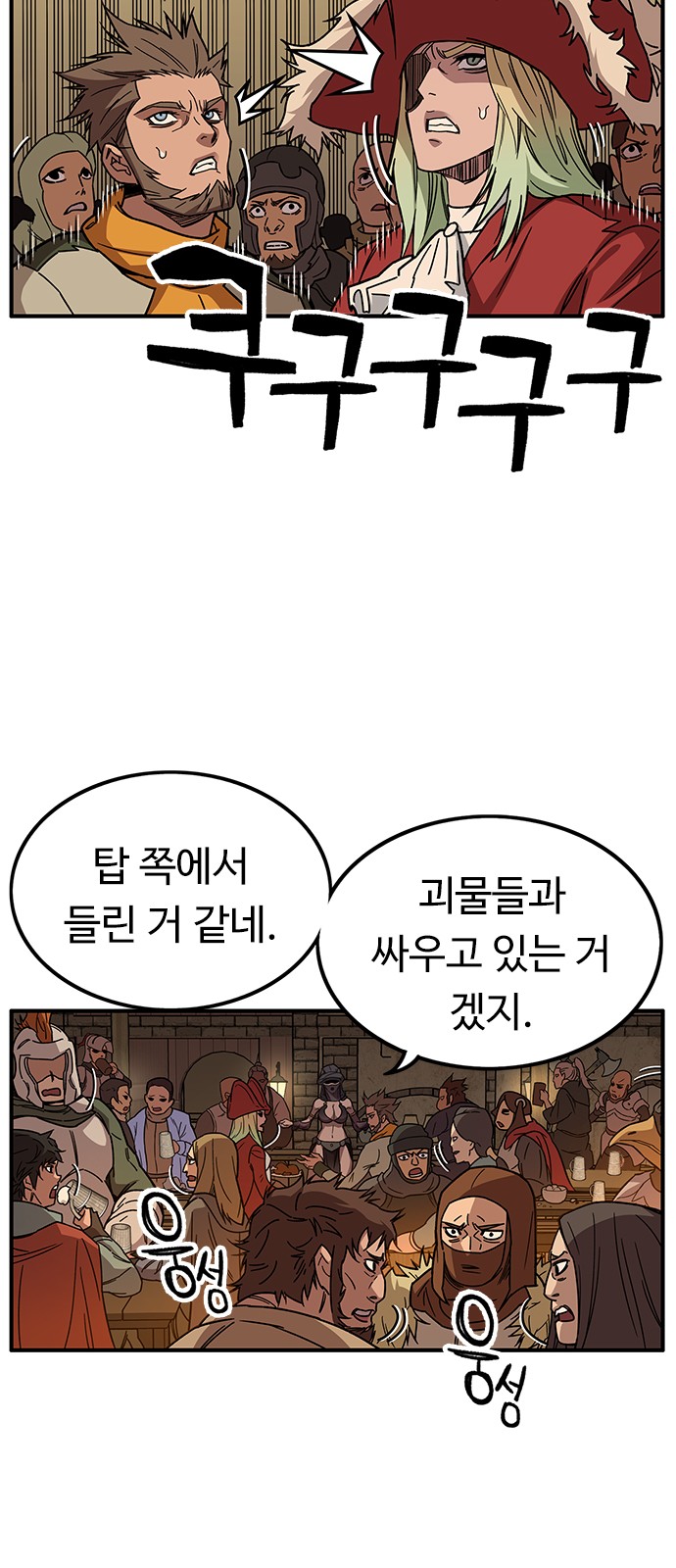 59 페이지
