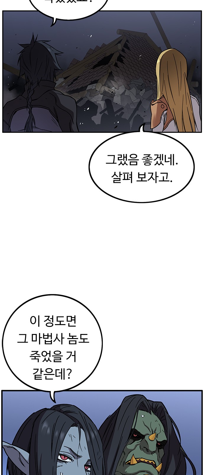 63 페이지