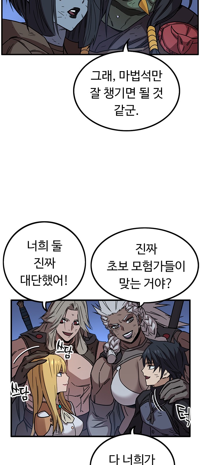 64 페이지