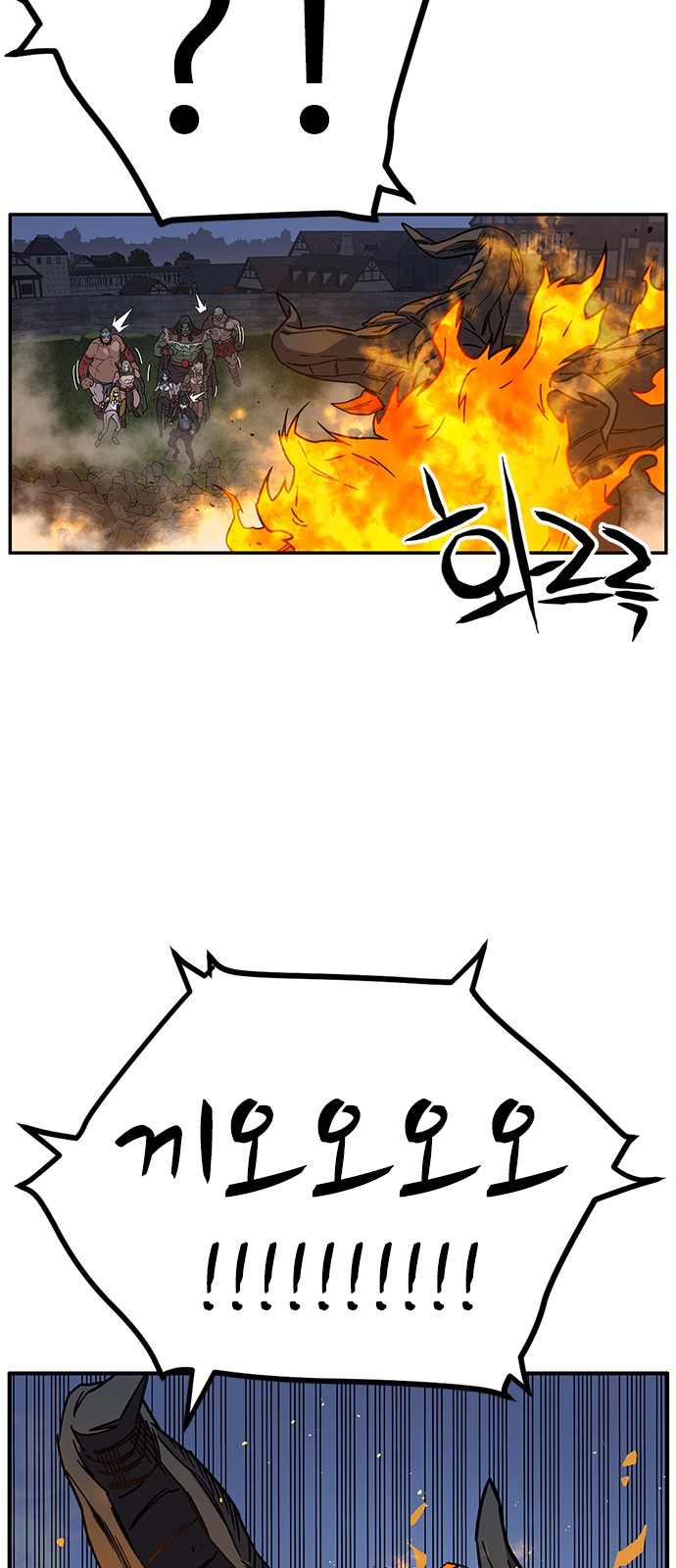 66 페이지