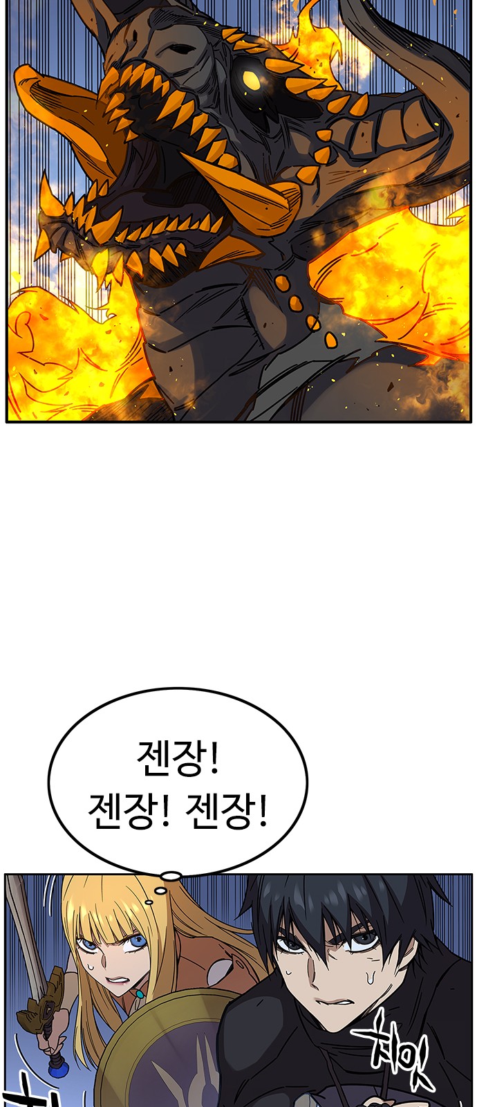 67 페이지