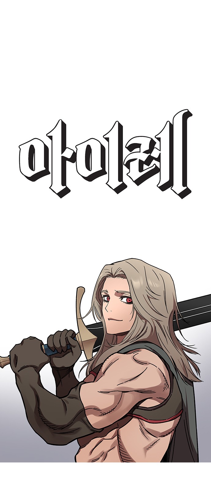 1 페이지