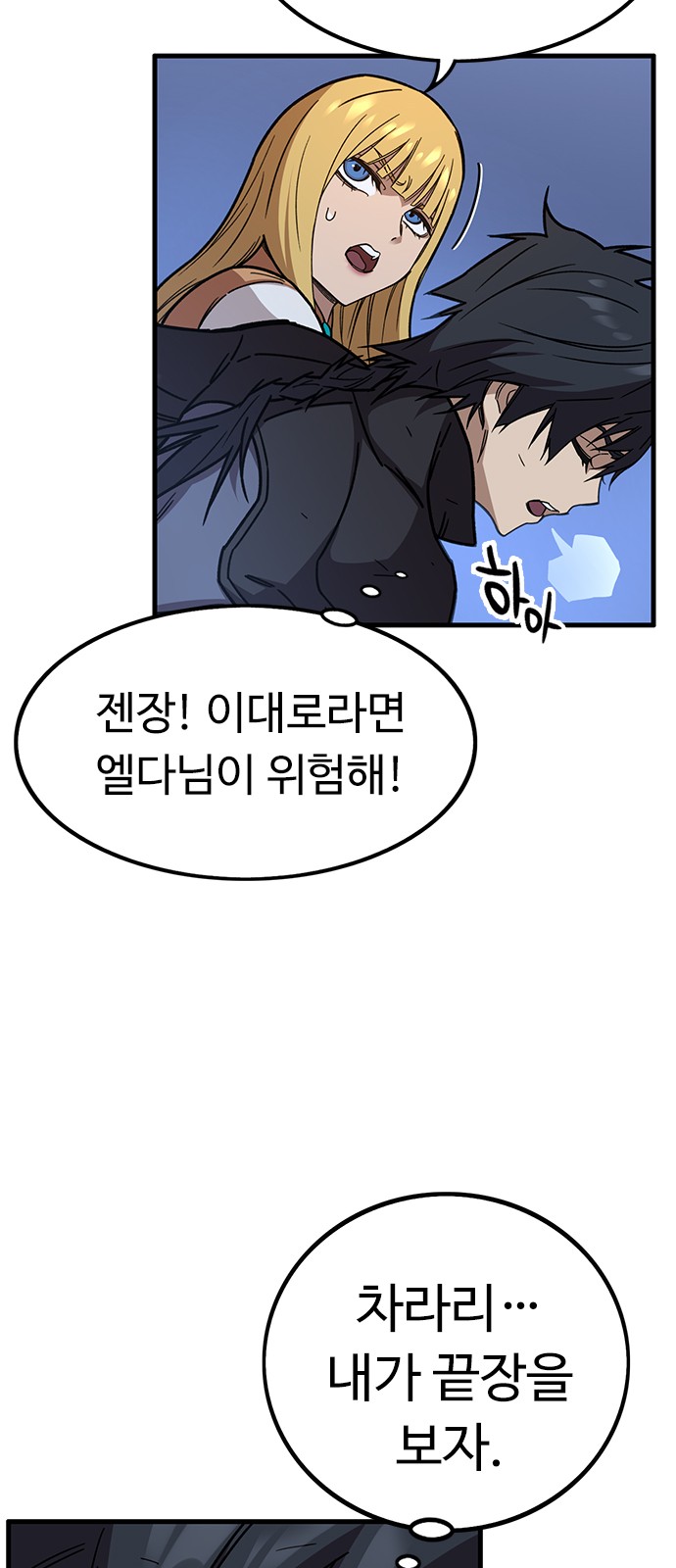 24 페이지