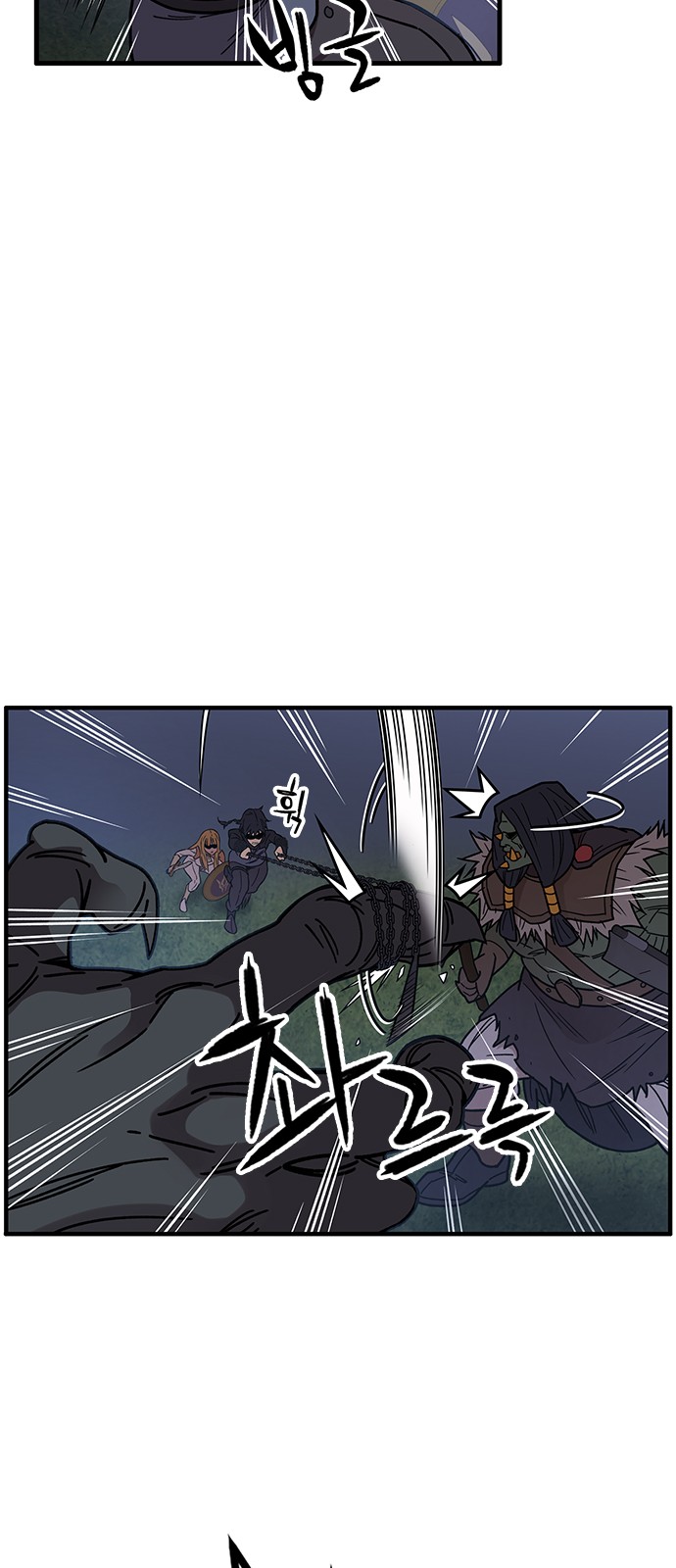 26 페이지