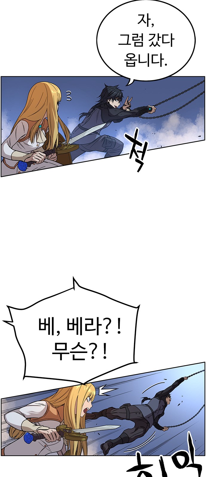 28 페이지
