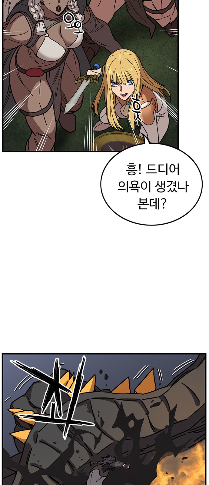 36 페이지