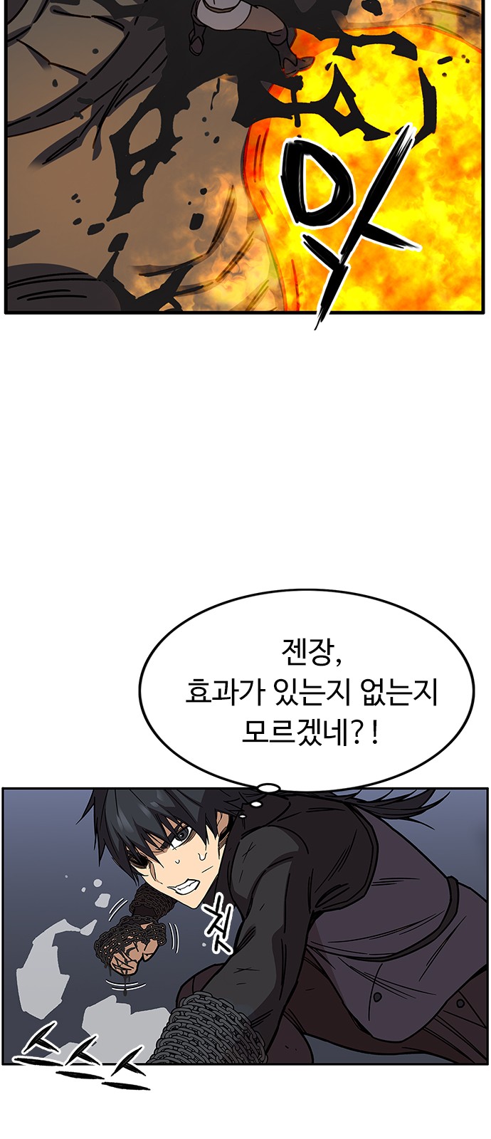 37 페이지