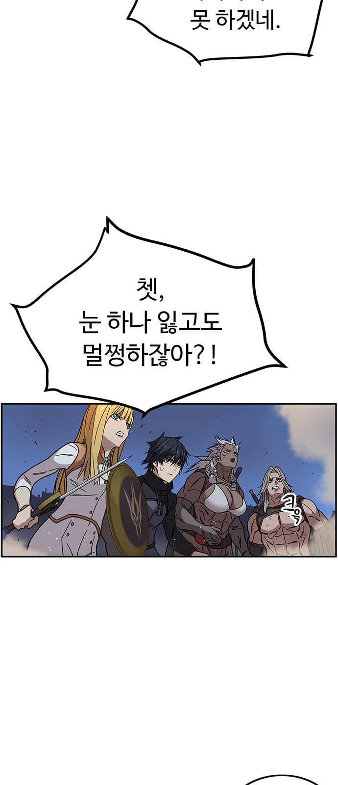 50 페이지