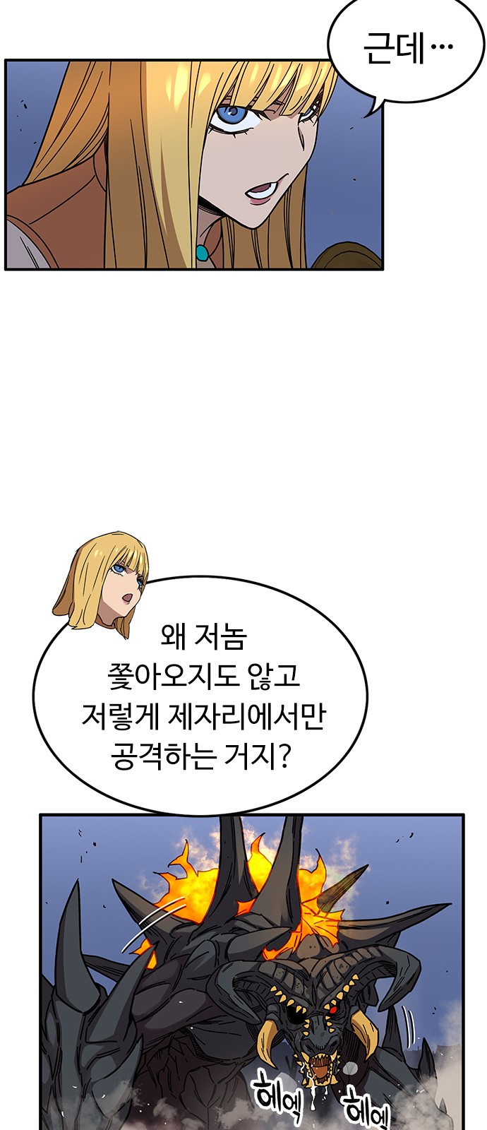 51 페이지